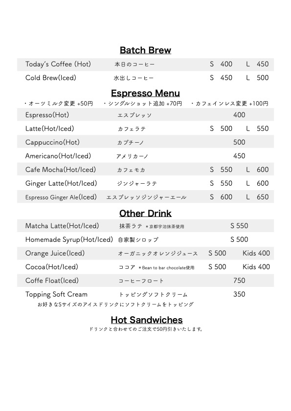 menu-box