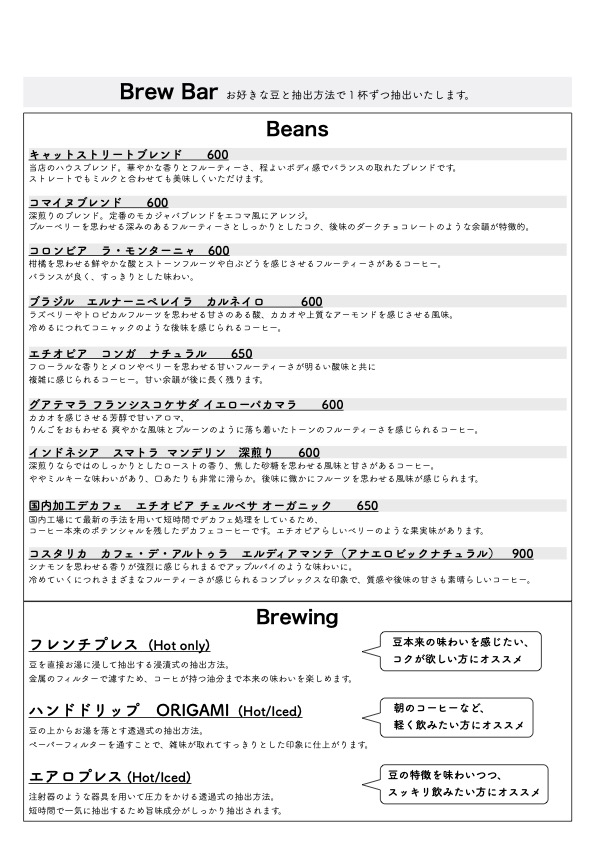 menu-box